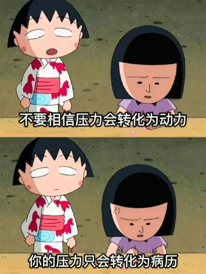 《樱桃小丸子》里的冷门角色，怎么就成了社畜嘴替人间清醒？