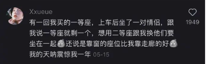 《樱桃小丸子》里的冷门角色，怎么就成了社畜嘴替人间清醒？