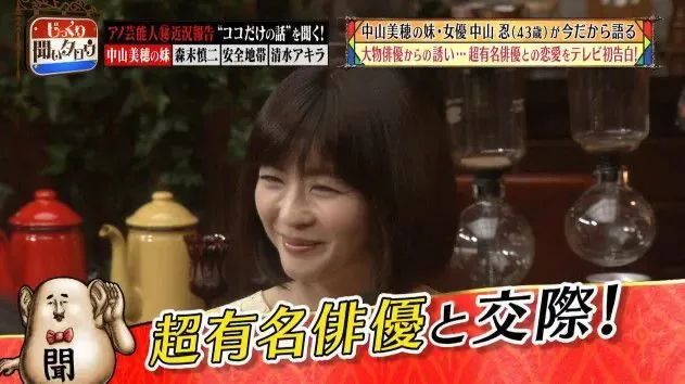 20岁就火到中国的日本女星，至今50岁单身不婚，美丽依旧...