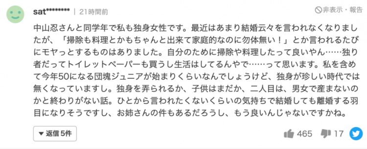 20岁就火到中国的日本女星，至今50岁单身不婚，美丽依旧...