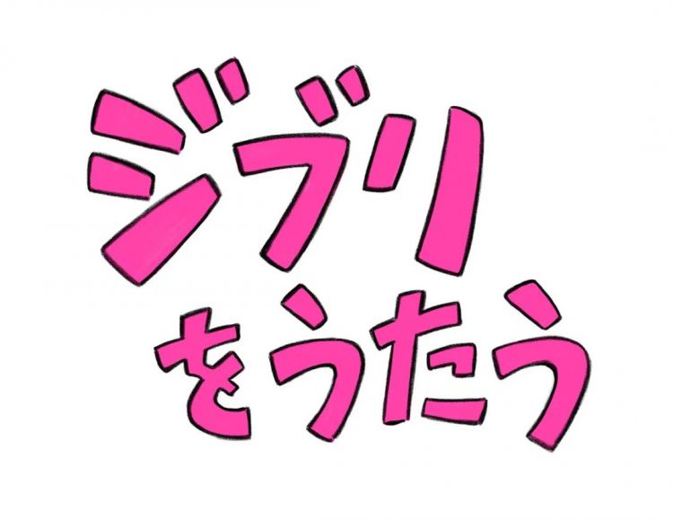 第148期：日本承认超6成储存核污水超标；福原爱疑似陷入经济危机；优衣库换新社长 | 百通板