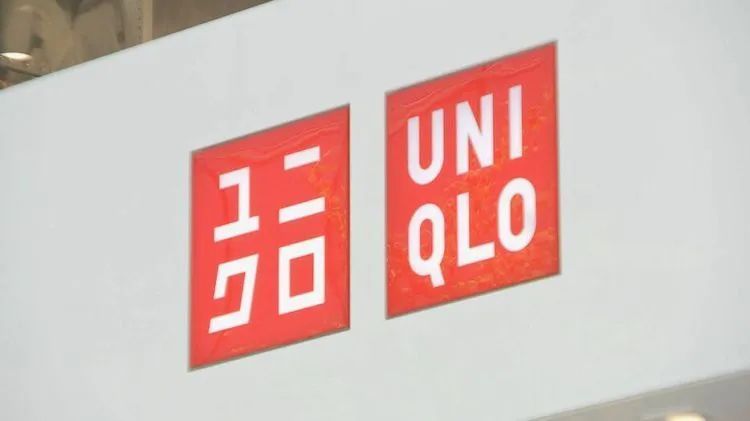 第148期：日本承认超6成储存核污水超标；福原爱疑似陷入经济危机；优衣库换新社长 | 百通板
