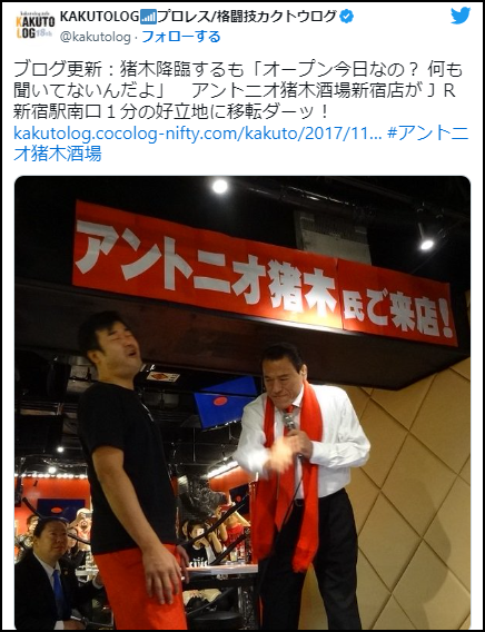 日本居酒屋的特殊服务，只要500日元一次