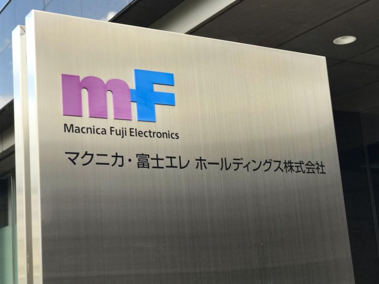 日本员工平均年收入最高的十家公司