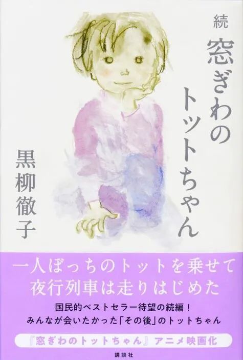 第149期：木村拓哉受杰尼斯丑闻连累或将退社；日本发射登月火箭；日本员工年均收入前十公司排名 | 百通板