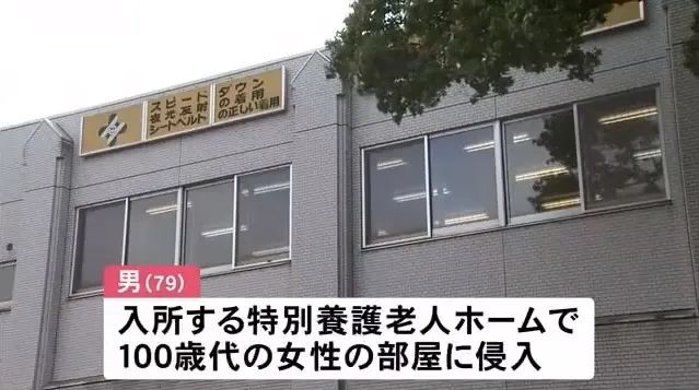 第150期：无印良品商品出现隐患被紧急召回；《半泽直树》将拍中国版 | 百通板