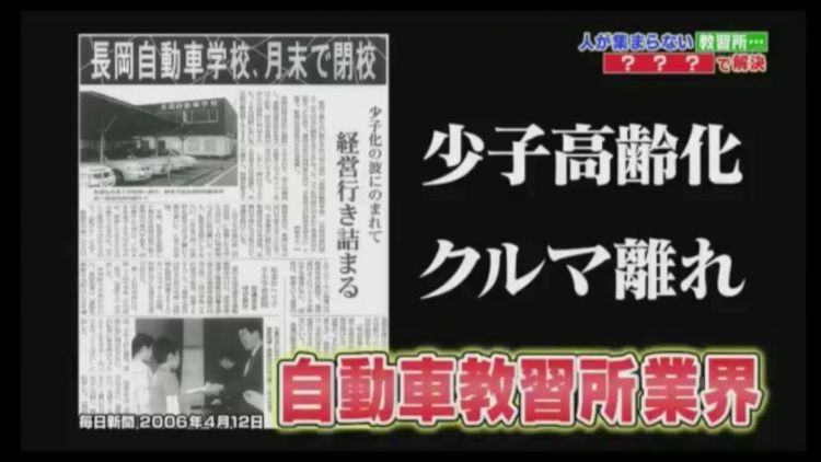 我一马路杀手，在日本驾校被夸上了天