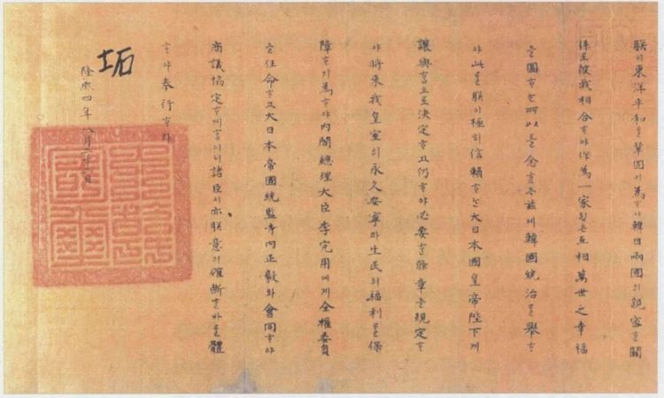 日本财团的影响力为什么那么大？