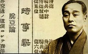 日本财团的影响力为什么那么大？