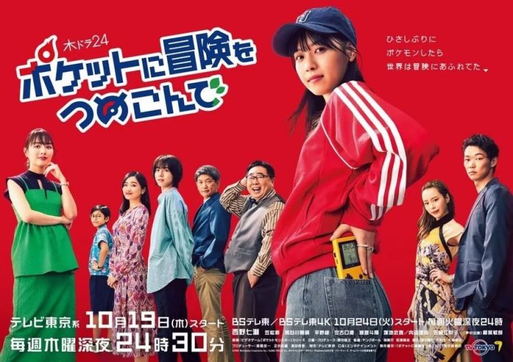 第151期：木村拓哉被指定为杰尼斯接班人；日媒曝羽生结弦妻子是中国地方人；信子妃住院手术 | 百通板