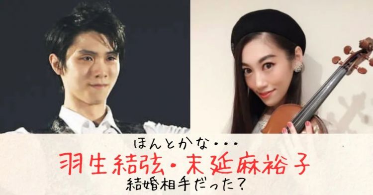 第151期：木村拓哉被指定为杰尼斯接班人；日媒曝羽生结弦妻子是中国地方人；信子妃住院手术 | 百通板
