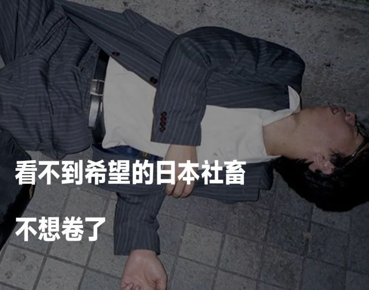 他的辞职，震动日本