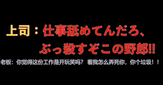 他的辞职，震动日本