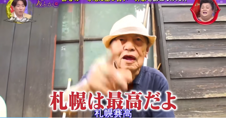 又一间“天价老破小”火了！出价9亿不肯卖，网友：房主比房子还炸裂...
