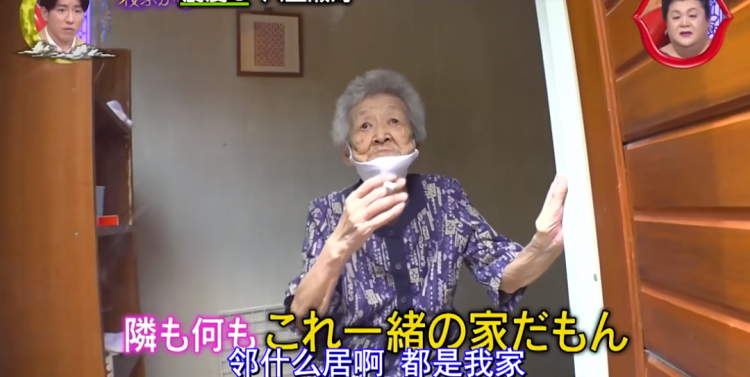 又一间“天价老破小”火了！出价9亿不肯卖，网友：房主比房子还炸裂...