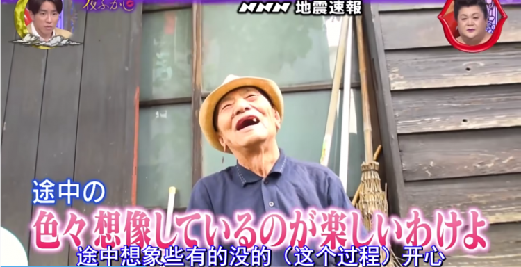 又一间“天价老破小”火了！出价9亿不肯卖，网友：房主比房子还炸裂...