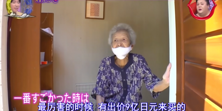 又一间“天价老破小”火了！出价9亿不肯卖，网友：房主比房子还炸裂...