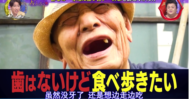 又一间“天价老破小”火了！出价9亿不肯卖，网友：房主比房子还炸裂...