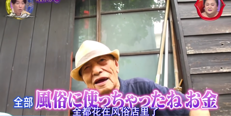 又一间“天价老破小”火了！出价9亿不肯卖，网友：房主比房子还炸裂...