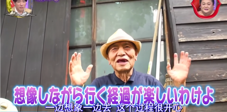 又一间“天价老破小”火了！出价9亿不肯卖，网友：房主比房子还炸裂...