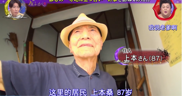 又一间“天价老破小”火了！出价9亿不肯卖，网友：房主比房子还炸裂...