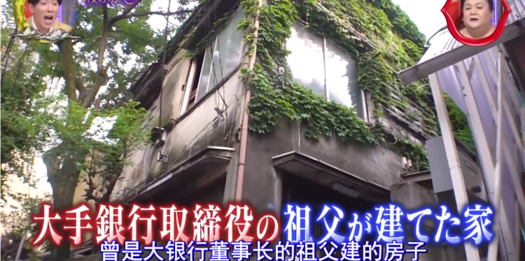 又一间“天价老破小”火了！出价9亿不肯卖，网友：房主比房子还炸裂...