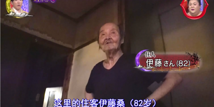 又一间“天价老破小”火了！出价9亿不肯卖，网友：房主比房子还炸裂...