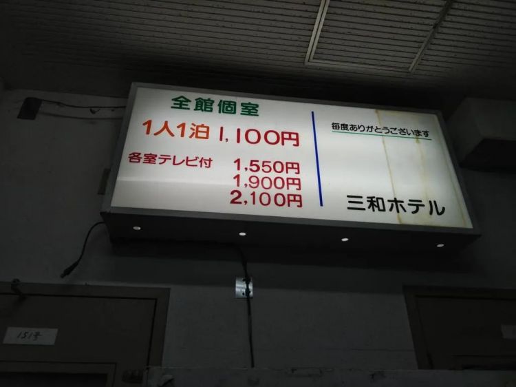 日本一网友旅途中偶遇超便宜酒店，一晚只要50元！走进一看傻眼：这…！？