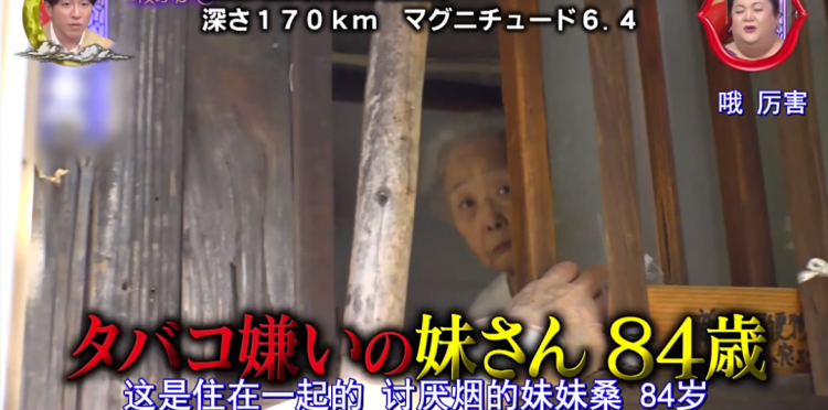 又一间“天价老破小”火了！出价9亿不肯卖，网友：房主比房子还炸裂...