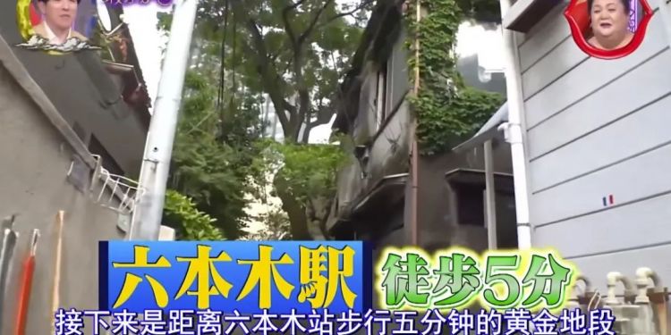 又一间“天价老破小”火了！出价9亿不肯卖，网友：房主比房子还炸裂...
