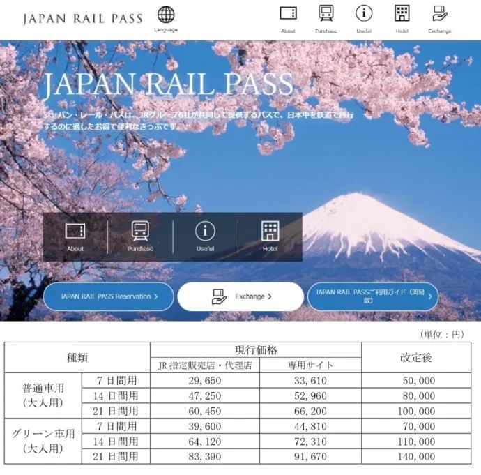 第152期：宝塚前成员退团后下海；日媒爆料泷泽秀明性骚扰；红白歌会不邀请杰尼斯艺人|百通板