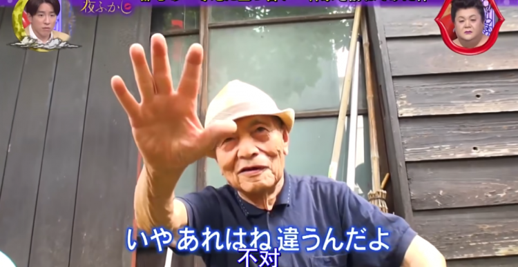 又一间“天价老破小”火了！出价9亿不肯卖，网友：房主比房子还炸裂...