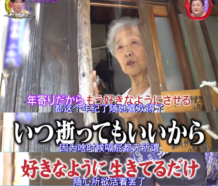 又一间“天价老破小”火了！出价9亿不肯卖，网友：房主比房子还炸裂...