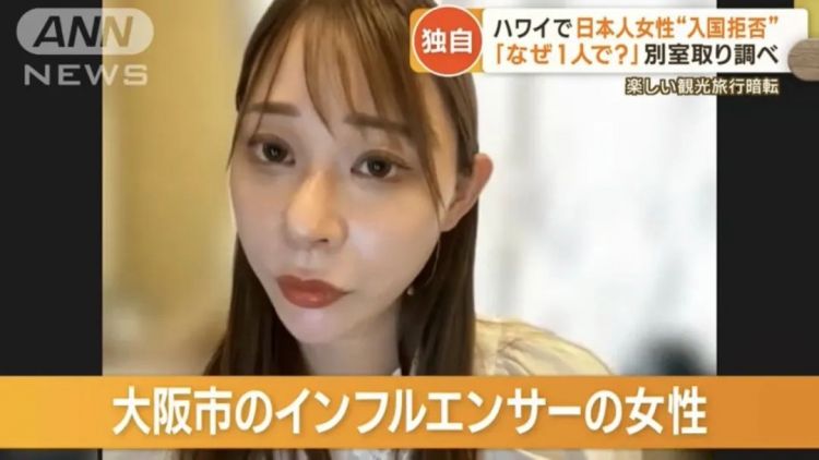 第154期:红白主持人公布;日本大批年轻女性入境美国被拒;三得利社长被曝职场暴力 第154期:红白主持人公布;日本大批年轻女性入境美国被拒;三得利社长被曝职场暴力