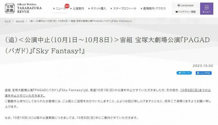 第153期:杰尼斯事务所改名;青山刚昌透露柯南新电影信息|百通板 第153期:杰尼斯事务所改名;青山刚昌透露柯南新电影信息|百通板