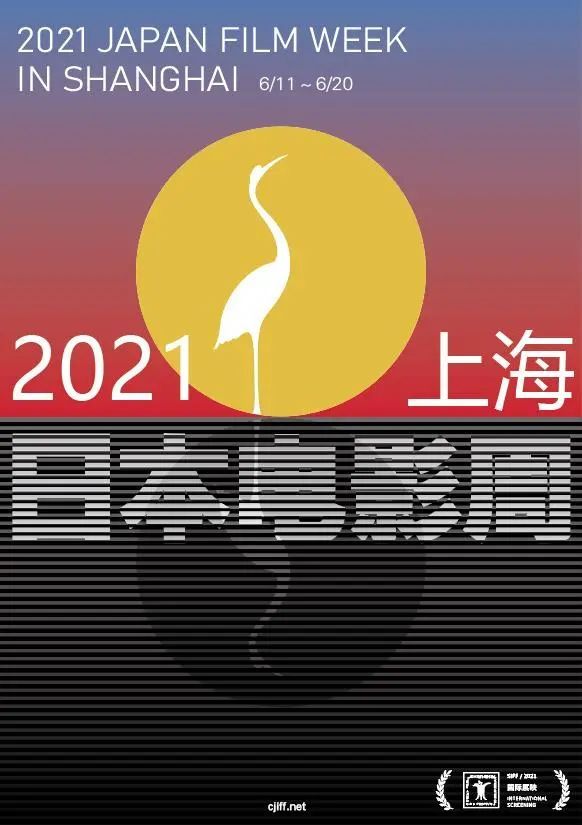 “在日本人看来，中国只有上海一个城市”