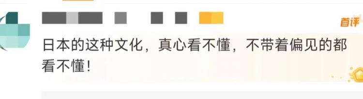 专业接地府？继东京奥运会的“阴间”整活，日本又开始了...