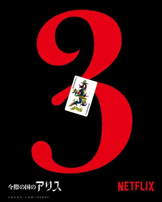 第153期:杰尼斯事务所改名;青山刚昌透露柯南新电影信息|百通板 第153期:杰尼斯事务所改名;青山刚昌透露柯南新电影信息|百通板