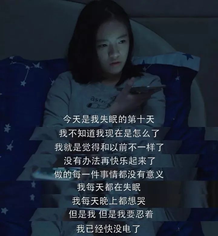 东亚人的睡眠，全球垫底