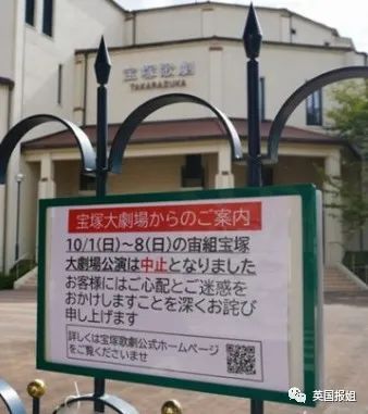 日本国宝剧团当家花旦自杀，曝恐怖内幕！富家千金遭屈辱霸凌，同辈为嫁豪门斗得你死我活？