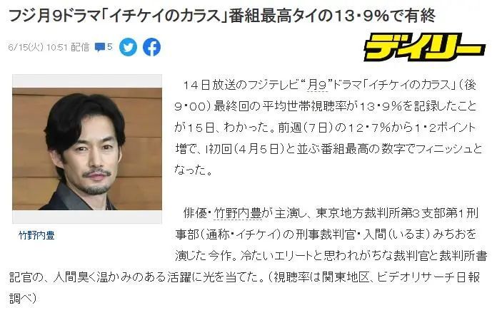 “日本除了木村拓哉还有其他帅哥吗？”