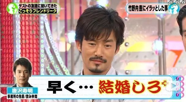 “日本除了木村拓哉还有其他帅哥吗？”