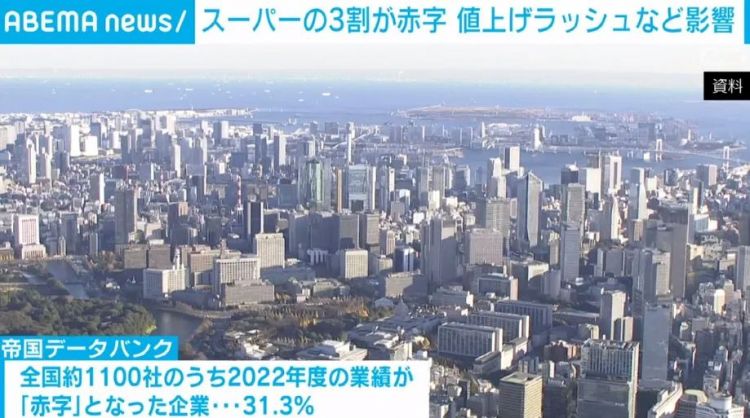 第155期：日本签证对部分省市收紧；取代福原爱的运动员出现