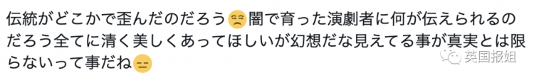 日本国宝剧团当家花旦自杀，曝恐怖内幕！富家千金遭屈辱霸凌，同辈为嫁豪门斗得你死我活？
