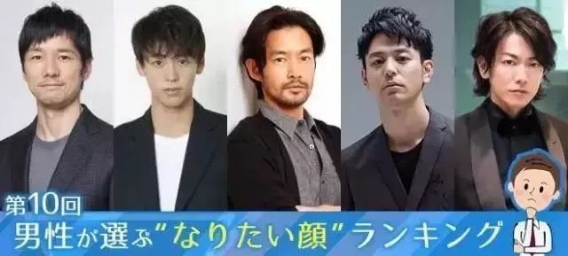 “日本除了木村拓哉还有其他帅哥吗？”