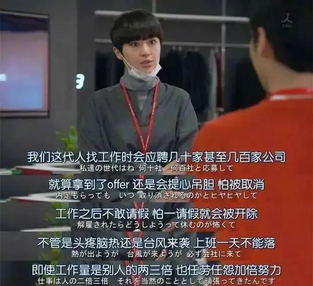 东亚人的睡眠，全球垫底