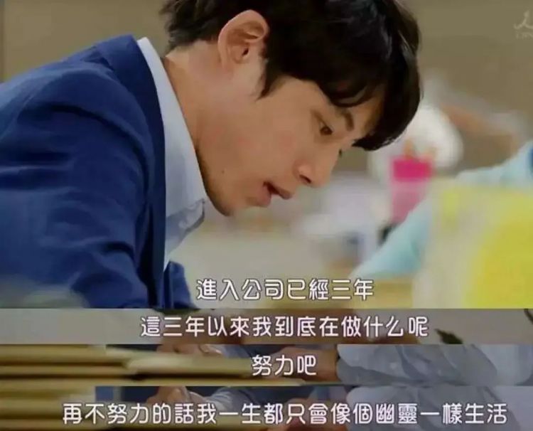 东亚人的睡眠，全球垫底