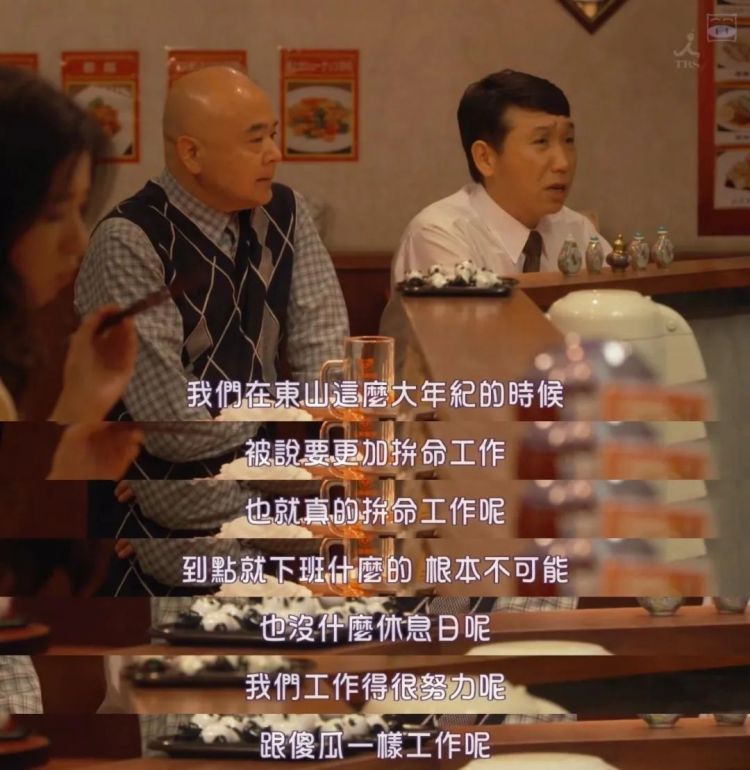 东亚人的睡眠，全球垫底