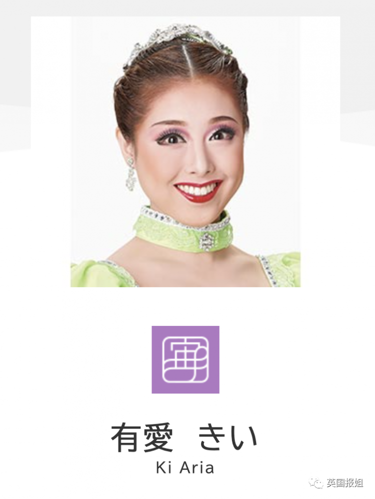 日本国宝剧团当家花旦自杀，曝恐怖内幕！富家千金遭屈辱霸凌，同辈为嫁豪门斗得你死我活？