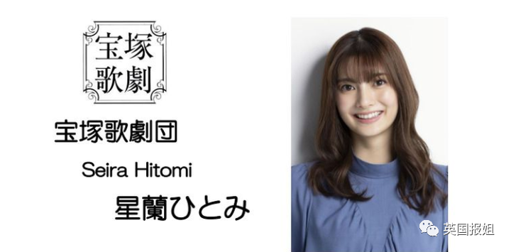 日本国宝剧团当家花旦自杀，曝恐怖内幕！富家千金遭屈辱霸凌，同辈为嫁豪门斗得你死我活？
